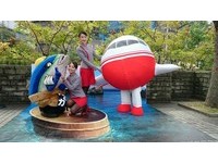 远东航空新o_文化季北投登场　搭机赠新o_米
