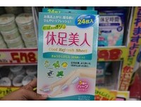 2016夏季最新！日本“唐吉轲德”10大必买商品