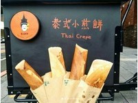 台南成大附近道地泰式煎饼！铜板价还有打抛猪口味