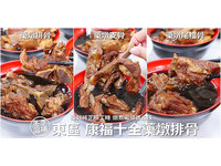 冬天就要进补！台中20种中药熬煮的药炖排骨、麻油鸡