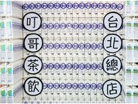 花东必喝“叮哥”台北也有！新鲜现做还有超狂打卡墙