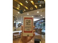 出门旅游不怕变回原始人！首尔行动电源免费借