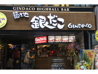 日本新型态居酒屋“银角酒场”登台　4/18开幕