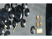期间限定四个月的《无光晚餐》　剥夺你的视觉来用餐