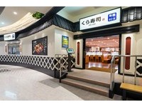 达成全台展店10间里程碑　藏寿司中坜大江店11/14开幕