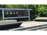 旅游业首推太平岛赏月一日游1600人报名　国防部还没点头