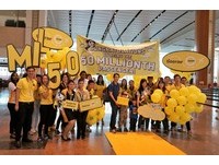迎接第5千万名旅客！酷航促销全球25个航点含税1799元起