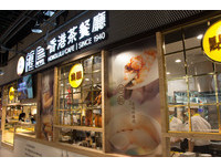 大成集团60周年　旗下6餐饮品牌优惠懒人包
