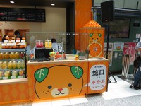日本爱媛“松山机场”水龙头　打开能喝到新鲜橘子汁