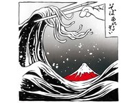 日本荞麦纹身贴纸　过敏会看见“红色富士山”