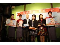 华航推出3天“母亲节专机”去静冈　158个座位明起开卖
