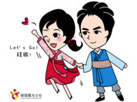 看李锺硕影片　送LINE【帅欧巴&俏欧妮】免费动态贴图