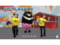 PK熊本熊！高雄熊推出“水啦”观光操　3分半看景点