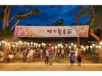 今年最后一场“时令餐桌节市集”　用当季食材吃出台东味