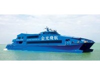 玩港澳旅客注意！“金光飞航”推优惠　船票买一送一
