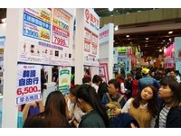 ITF台北旅展首日吸7万3千人抢买！　3大重点教你怎么逛展
