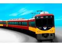 京阪电车将于2017年推出“顶级列车”　外观金黄色超奢华
