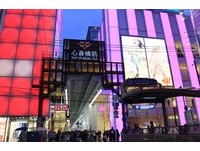 到日本玩变贵！离境要收费　赴日旅游未来要多付这3种钱