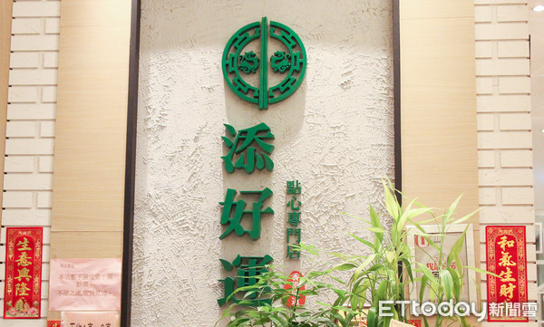 ▲港式点心添好运。(图／黄士原摄)。