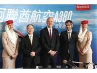 庆祝A380天天飞台湾　阿联酋欧洲机票11380元起