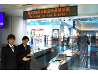 机场自动通关更省时！　改采脸部、指纹同步辨识仅要10秒