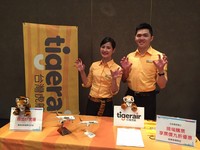先订先赢！旅展买台湾虎航大阪机票　送大阪免费住宿1晚