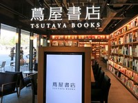 文青游古都又有新去处！世界最美“茑屋书店”进驻京都