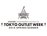 “1日圆”就能买到名牌？东京Outlet周　5月登场