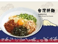 玩笑亭3/2重新开幕　新推焱龙拉面及台湾拌面2款口味
