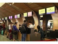 外媒访问80家航空公司　整理出“11条聪明搭机撇步”
