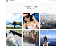 用Instagram收集韩国旅游情报　加上这4个字就对了！