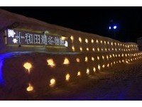 如走进童话世界！日本“十和田湖物语”30米雪灯墙好梦幻
