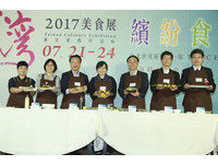 2017台湾美食展7/21世贸一馆登场　6大展区、20个主题馆