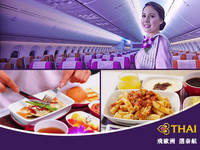 泰国航空领航北欧舒适又顺畅，欧雅邀您今夏北国避暑去