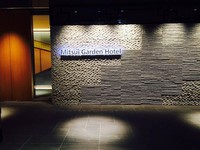 台湾首间“日本三井花园酒店”　2020年台北市中心开幕