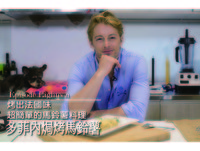 播吧／烤出法国味 超简单的马铃薯料理-多菲内q烤马铃薯