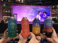 梦幻限定！斜角巷推浪漫瓶身　“摇晃会看到银河星空”