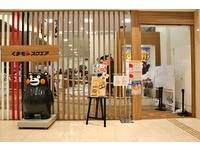 日本热门二线旅游城市　熊本因为Kumamon成长率达227%