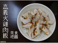 嘉义特搜16家火鸡肉饭！软嫩火鸡肉搭上入味油亮白饭