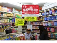 5000以上就免税！赴日旅游6个“免税新制”大哉问