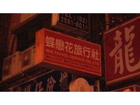 不只肇事游览车公司　“蝶恋花”也遭观光局勒令停业