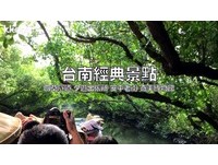 畅游台湾！跟着KKday游台南 经典景点一次打包
