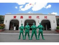 业绩严重下滑面临 倒闭 ！南投宝岛时代村宣布结束营业