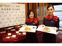 空姐端上乌鱼子蛋炒饭　港航吃得到欣叶8道台菜料理