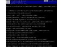 廉航惹争议！网友控酷航“提早撤柜又任意取消航班”