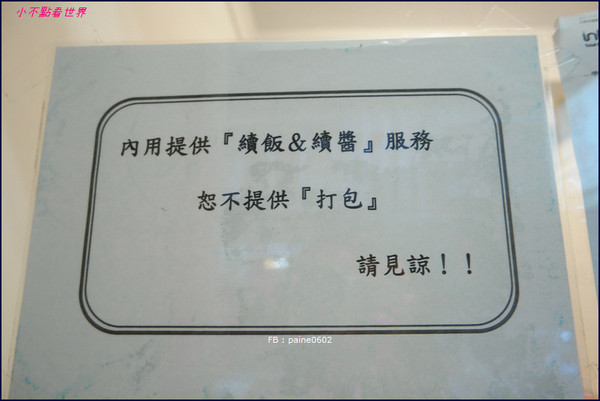 ▲十巷咖喱。(图/小不点paine)