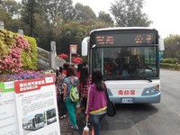 响应世界地球日！高雄可免费搭乘电动公车