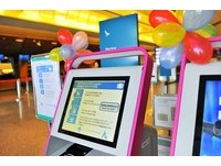 自助报到一条龙！国泰航空推出自助打印行李标签服务