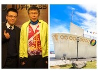 柯P入住饭店被朝圣　业者搭“一日双塔”热潮推3折优惠
