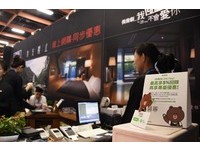 旅展省钱密技！抢便宜住宿、餐卷Line Pay付款再回馈5%